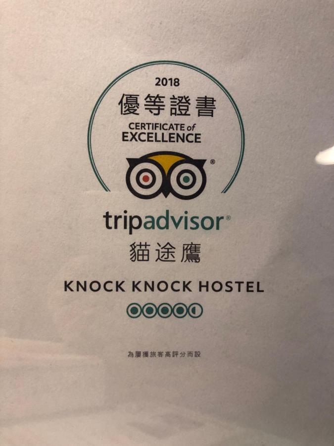 Knock Knock Hostel Kaohsiung Dış mekan fotoğraf